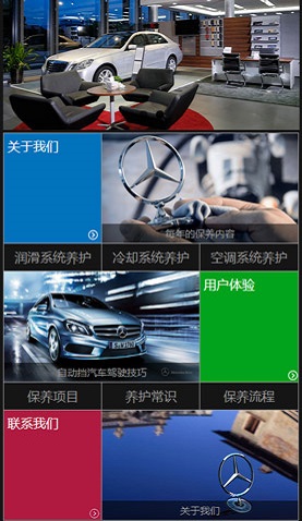 某汽車養(yǎng)護(hù)  2089